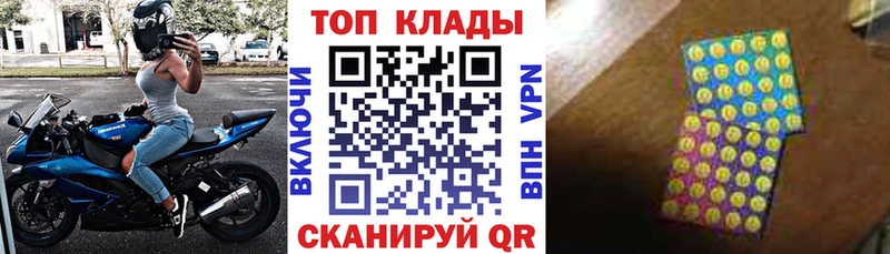 Купить Миньяр СОЛЬ mega ONION Амфетамин ГАШ КЕТАМИН КОКАИН Конопля МЕФ