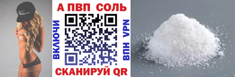 shop формула  Миньяр  Alpha PVP мука 