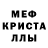 Альфа ПВП мука MrOpaWarg