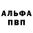 Кетамин VHQ Varia ANDR