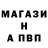 АМФЕТАМИН Розовый Ded_Tomato
