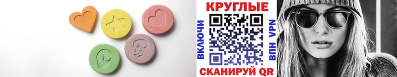 где продают   Миньяр  Экстази MDMA 