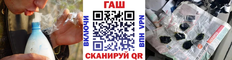 Гашиш Изолятор  Миньяр 