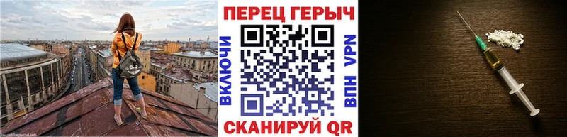 ГЕРОИН афганец  Миньяр 