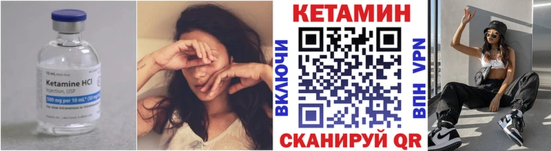 цена   Миньяр  КЕТАМИН ketamine 