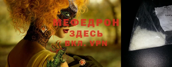 PSILOCYBIN Богородск