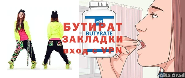 ECSTASY Богородицк