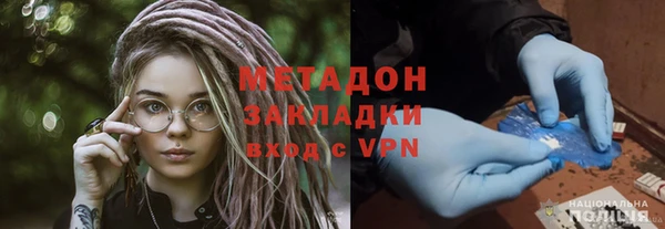 ECSTASY Богородицк