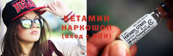 мескалин Бронницы