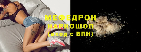 молекула духа Бугульма