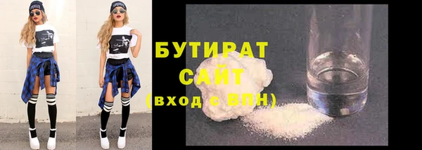 мескалин Бронницы