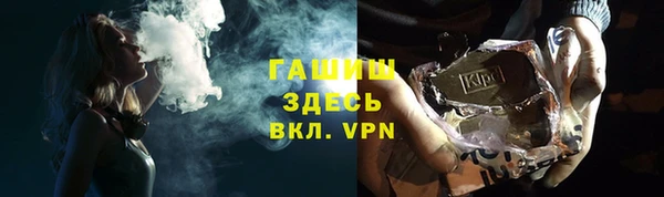 молекула духа Бугульма