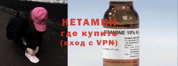 молекула духа Бугульма