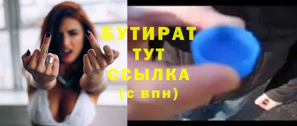 соль курить ск Сосновка