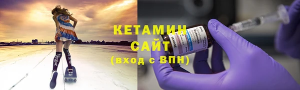 ECSTASY Богородицк