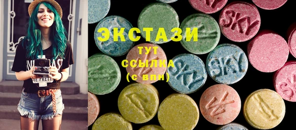 PSILOCYBIN Богородск