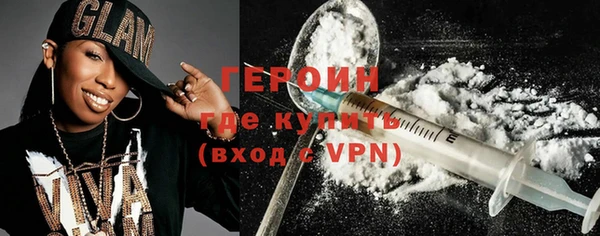ECSTASY Богородицк