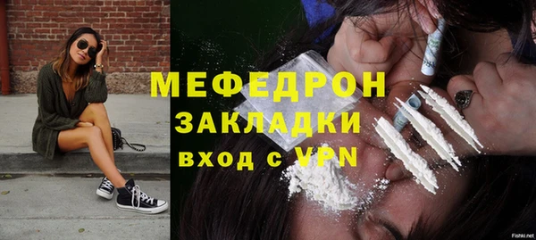мескалин Бронницы