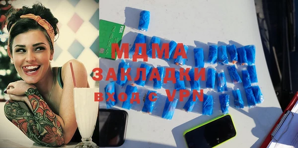 стаф Богданович