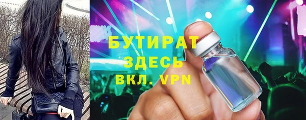 не бодяженный Сосновоборск