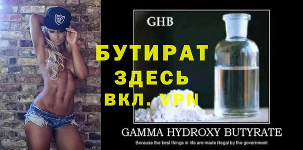 ECSTASY Богородицк