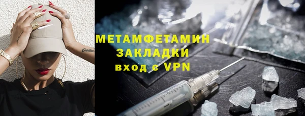 PSILOCYBIN Богородск