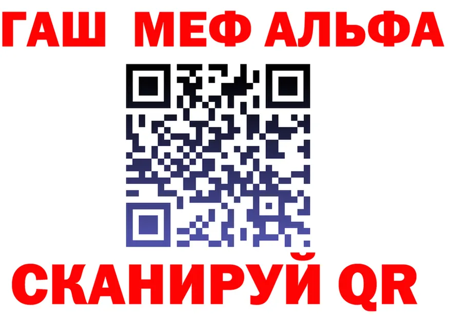 Alfa_PVP кристаллы зеркало shop MEGA Миньяр