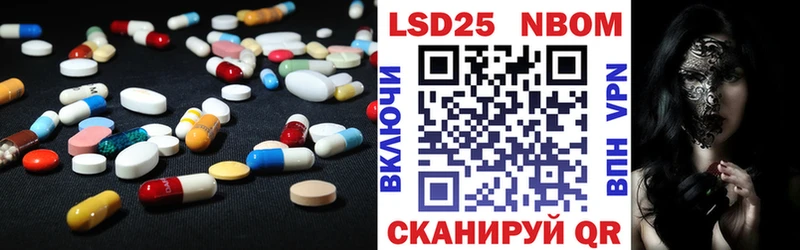 продажа наркотиков  Миньяр  LSD-25 экстази кислота 
