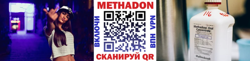 где продают наркотики  Миньяр  МЕТАДОН мёд 