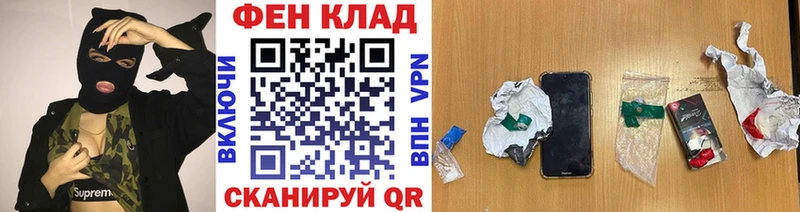 купить закладку  Миньяр  Метамфетамин мет 