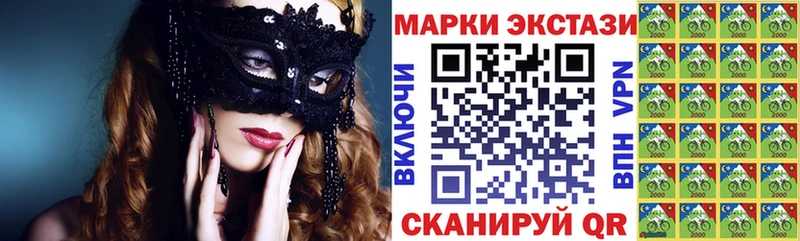 Марки N-bome 1,8мг  купить  цена  Миньяр 