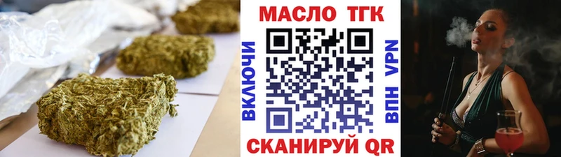 Дистиллят ТГК жижа  Миньяр 