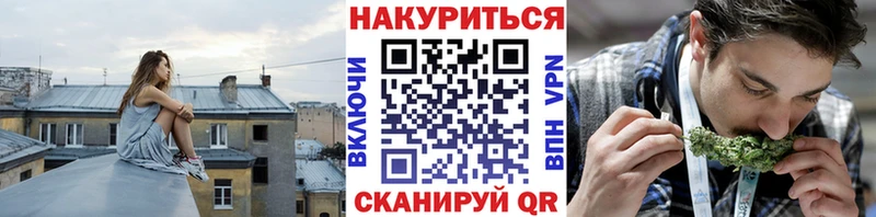 закладки  Миньяр  Шишки марихуана MAZAR 